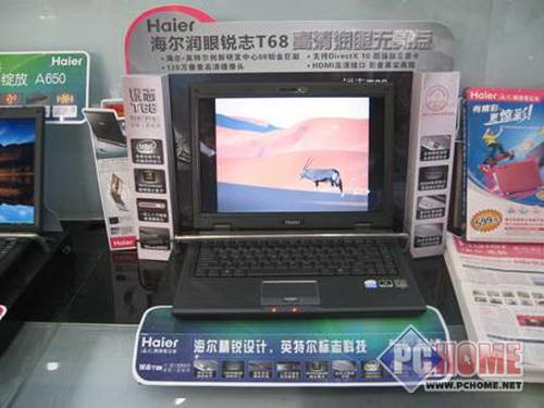 海尔T68G全能本 双核配独显仅4599元_笔记本