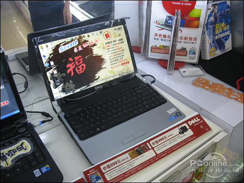 i7芯搭独显Win7呈高配戴尔1457报8999元
