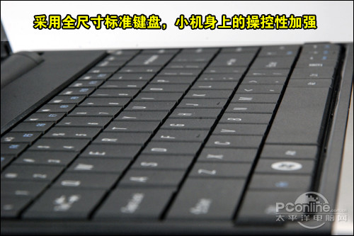 CULV平台新兵戴尔11寸超便携本11z评测(2)