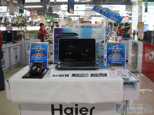 海尔T6发布 北京大中电器超低价促销_笔记本
