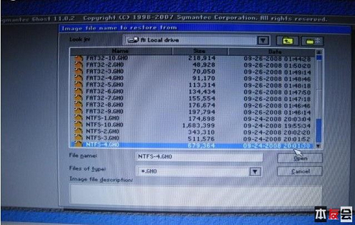 宏碁笔记本安装系统 系统备份过程图解_笔记本