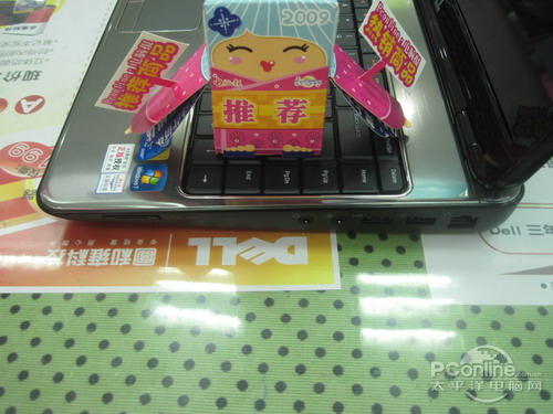 拉丝纹理风盛行i3芯戴尔13R热销5250