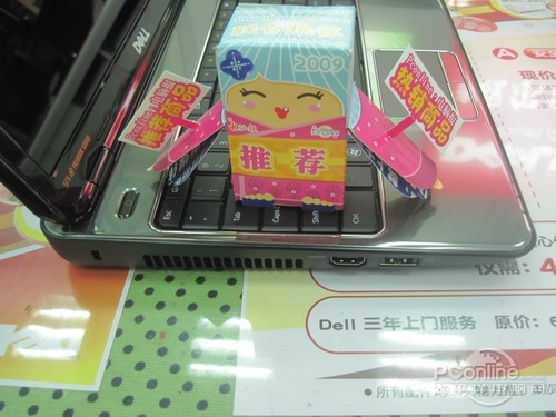 13寸轻薄拉丝本升级版戴尔13R报5280