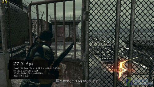 帧数再次狂飙?升配版Z460挑战3D游戏