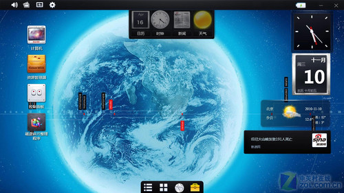 十点触控长城11英寸T3平板电脑评测(4)