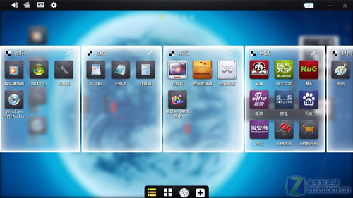 十点触控长城11英寸T3平板电脑评测(4)