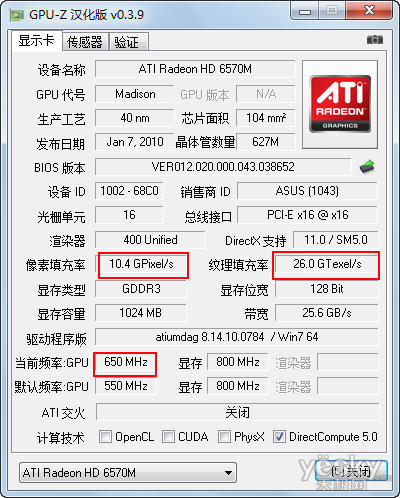 深入解析HD6570显卡参数，深入解析HD6570显卡参数