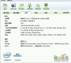 针尖对麦芒 犀利的两代平台Y560该买谁_笔记
