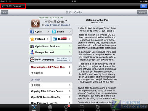 iPad红雪Win版iOS 4.3.2完美越狱教程_笔记本