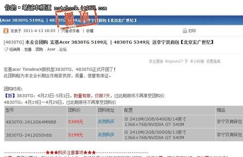 telegram、TG、纸飞机、电报号优惠码使用指南：省钱购物的秘密武器！