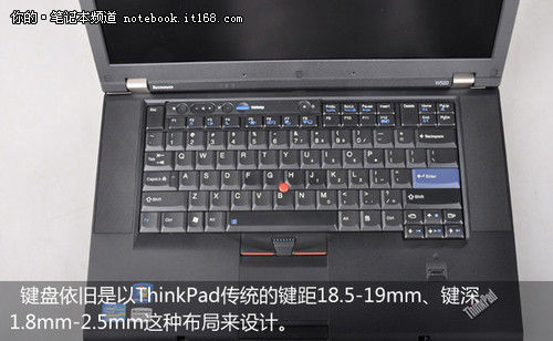 移动工作站典范 thinkpad w520外观解析_笔记本_it_好