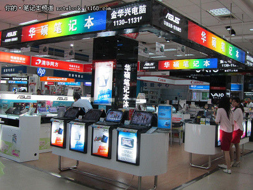 武汉金华兴电脑公司开辟新兴营销模式_笔记本