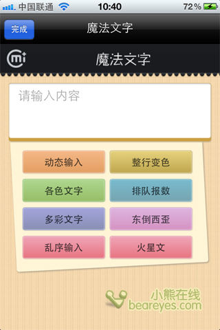 1322642750_AyClO6.jpg
