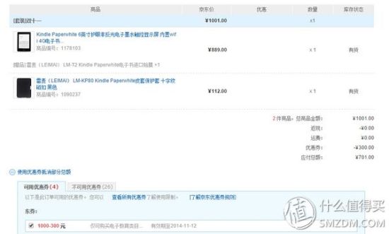KindlePaperWhite24G701Ԫ