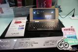  VAIO P