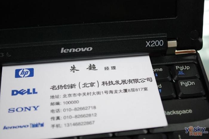 鿴ThinkPad X200 һͼ