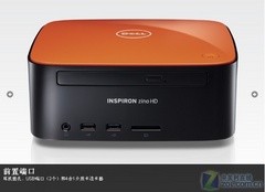 戴尔ZinoHD双核独显全高清电脑4199元