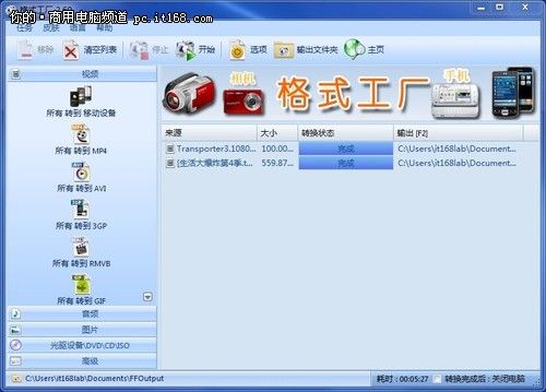 一颗强劲的商务芯戴尔OptiPlex990评测