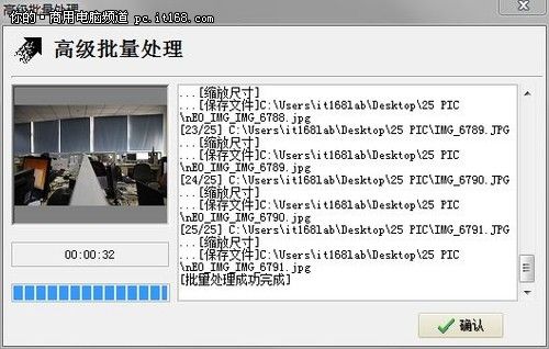 一颗强劲的商务芯戴尔OptiPlex990评测