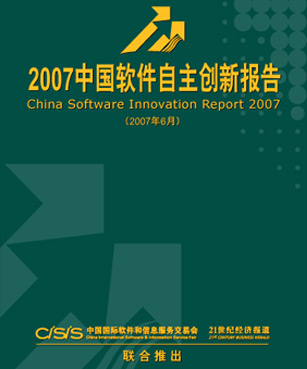 2007�й������������±���