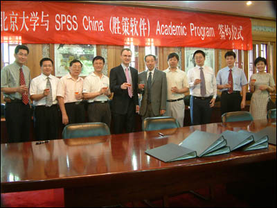 �Ƽ�ʱ��_������ѧ����SPSS�й�Academic Program�ƻ�