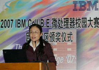 IBM�й������������ѧ�о�������Ŀ