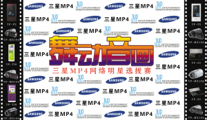 ���ǳ���רҵMP4�г�