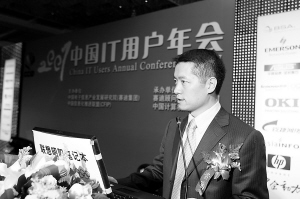 IT�û��������ռ���������