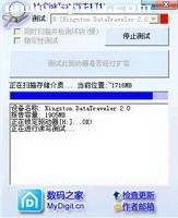 MyDiskTest洢ʵ(ͼ)