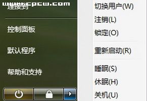 ͼ����⳹����תWindowsVista�ػ�����