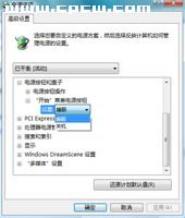 ͼ����⳹����תWindowsVista�ػ�����