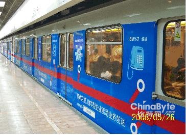IBM易捷优势直通车 从上海地铁一号线发车_滚