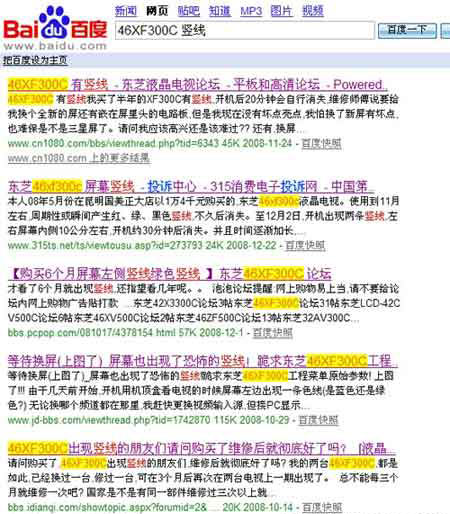 ��֥Һ�����ӱ�����ȱ��������ŭ���ٻ�