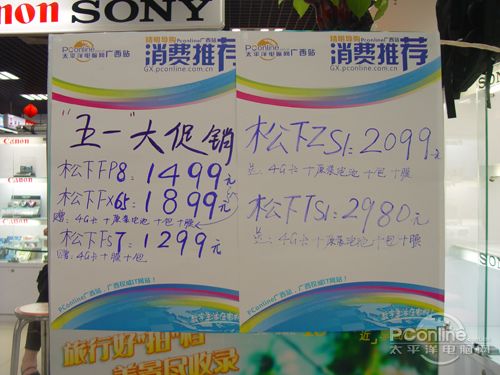 实惠日 晴 电科5·2特促-不输5·1的精彩_滚动