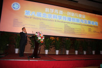 ������Э����ϯ������