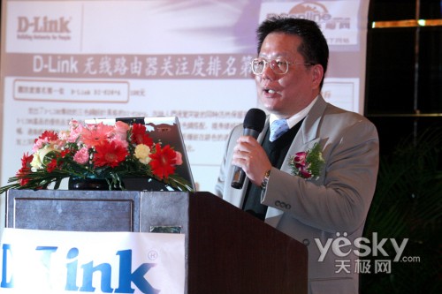 D-Link��Ʒ�������Ͼ�վ¡�ؾ���