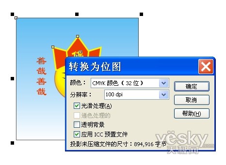 Coreldraw���R.A.V.E��������