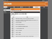 ��ɫ���ջ�D-LINK54M·�����������ר��