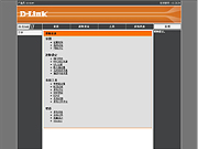 ��ɫ���ջ�D-LINK54M·�����������ר��