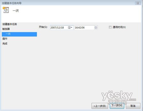 WindowsVistaϵͳ���ʵ���Զ��ػ�