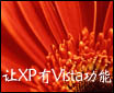 ȫWindowsXPSP3