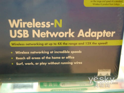 极富诱惑力Linksys无线网卡超值低价销售
