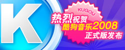 关注PPLive“24小时汶川地震抗灾救险视频直播”