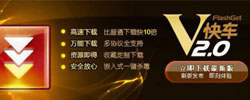 P2P中转站：突破封锁用HTTP下BT资源