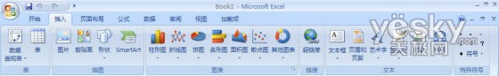 Excel2007⣺Ribbon(2)