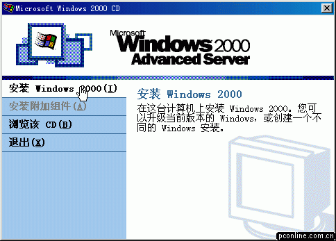 ΢��Windows2000����ϵͳ���̰�װȫ�Ӵ�