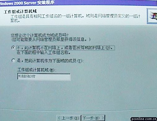 ΢��Windows2000����ϵͳ���̰�װȫ�Ӵ�(2)