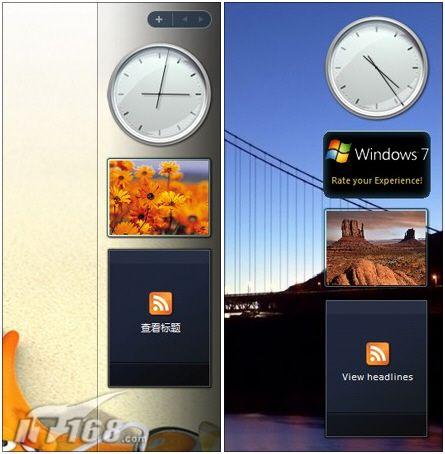 十大变化！Windows7比Vista好在哪里(4)
