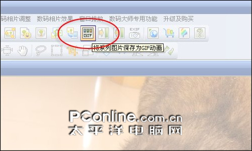 gif动画图片制作,gif动画图片制作 安卓app 下载