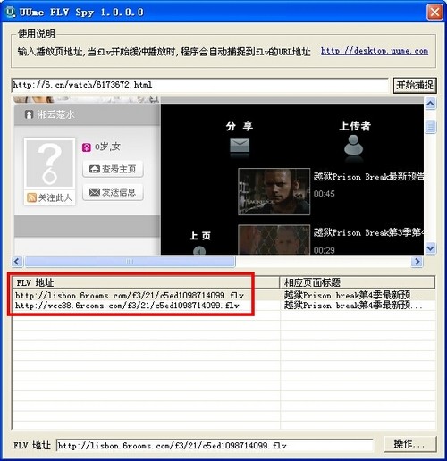 iTudou VS RealPlayer 下载视频谁最快(2)_软件